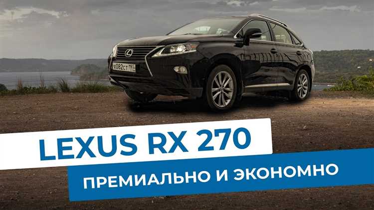 Где купить коллекционные машинки lexus