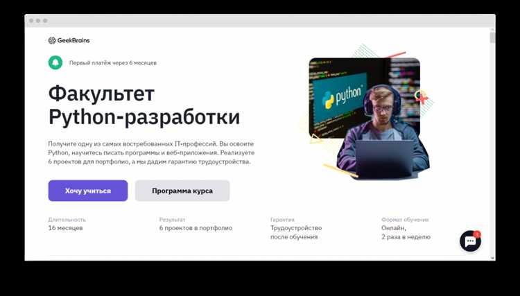 Где найти русскоязычные обучающие платформы с поддержкой преподавателя