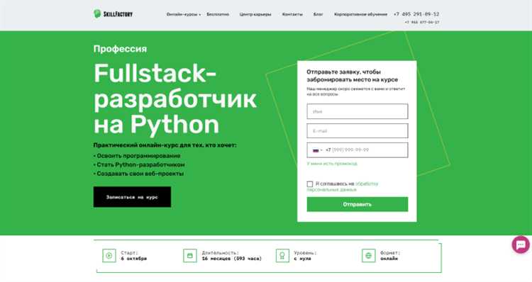 Стоит ли проходить бесплатные курсы Python от вузов и крупных компаний