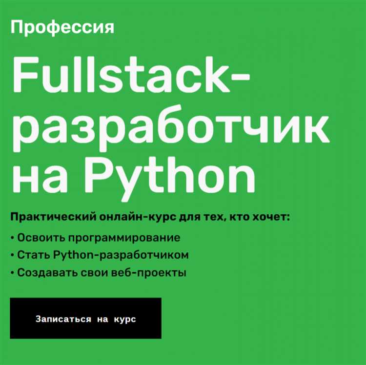 Чем отличаются курсы Python на Stepik, Coursera и Udemy