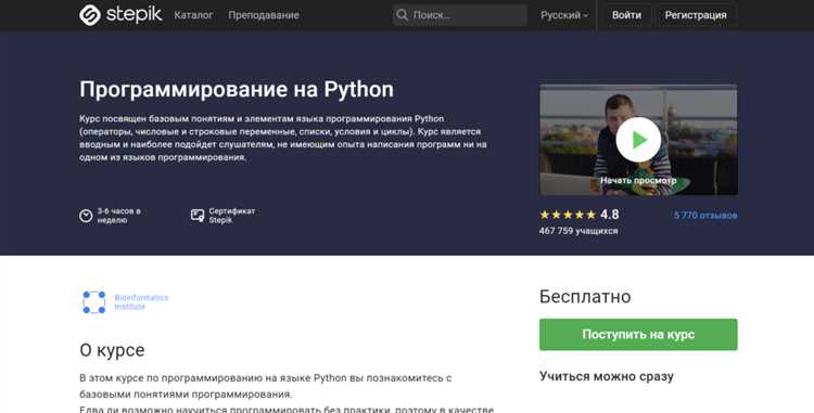 Какие программы обучения предлагают IT-школы с трудоустройством