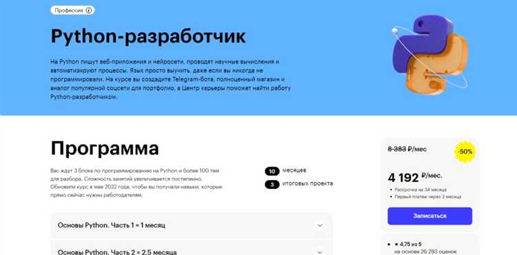Топ-платформ для практики Python с реальными проектами