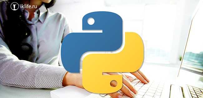 Какие сообщества и форумы полезны для Python-разработчиков