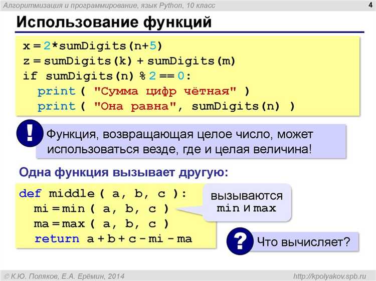 Выбор редактора кода для начинающих