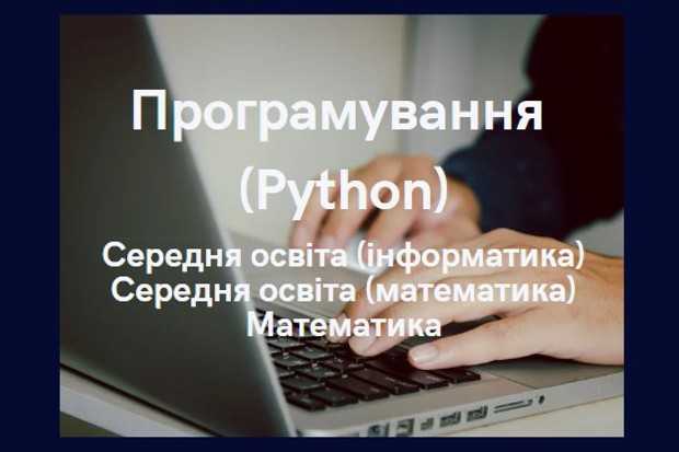 Интеграция Python с IDE для других языков программирования