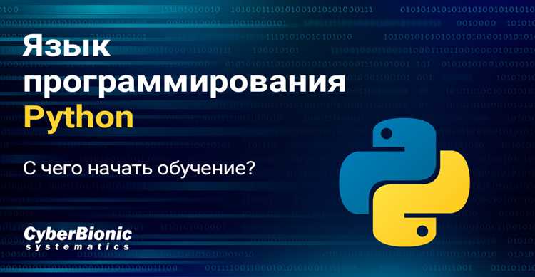 Варианты запуска Jupyter Notebook на локальной машине