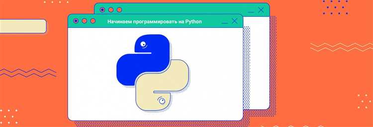 Поддержка Python в текстовых редакторах с плагинами