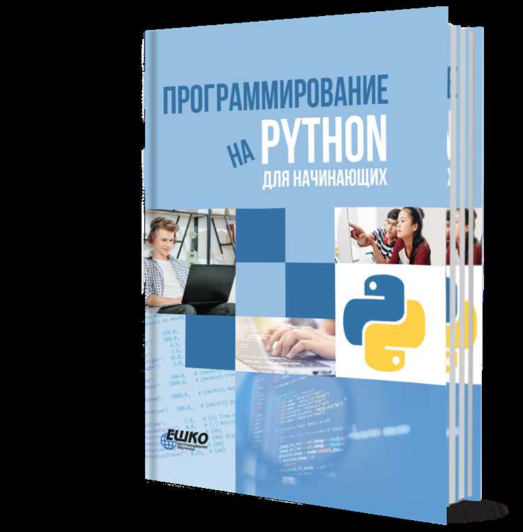 Где можно писать программы на python