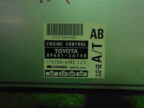 Что делать, если номер кузова Toyota Crown JZS155 поврежден или отсутствует