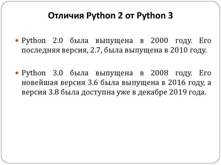 Проверка местоположения Python с помощью команд sys и os