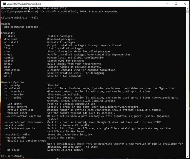 Как найти путь установки pip в Windows