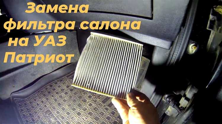 Местоположение фильтра в кузове универсал Variant