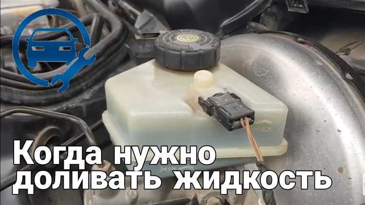 Где находится тормозная жидкость toyota platz