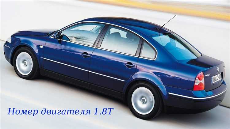 Особенности поиска номера двигателя на разных годах выпуска Passat
