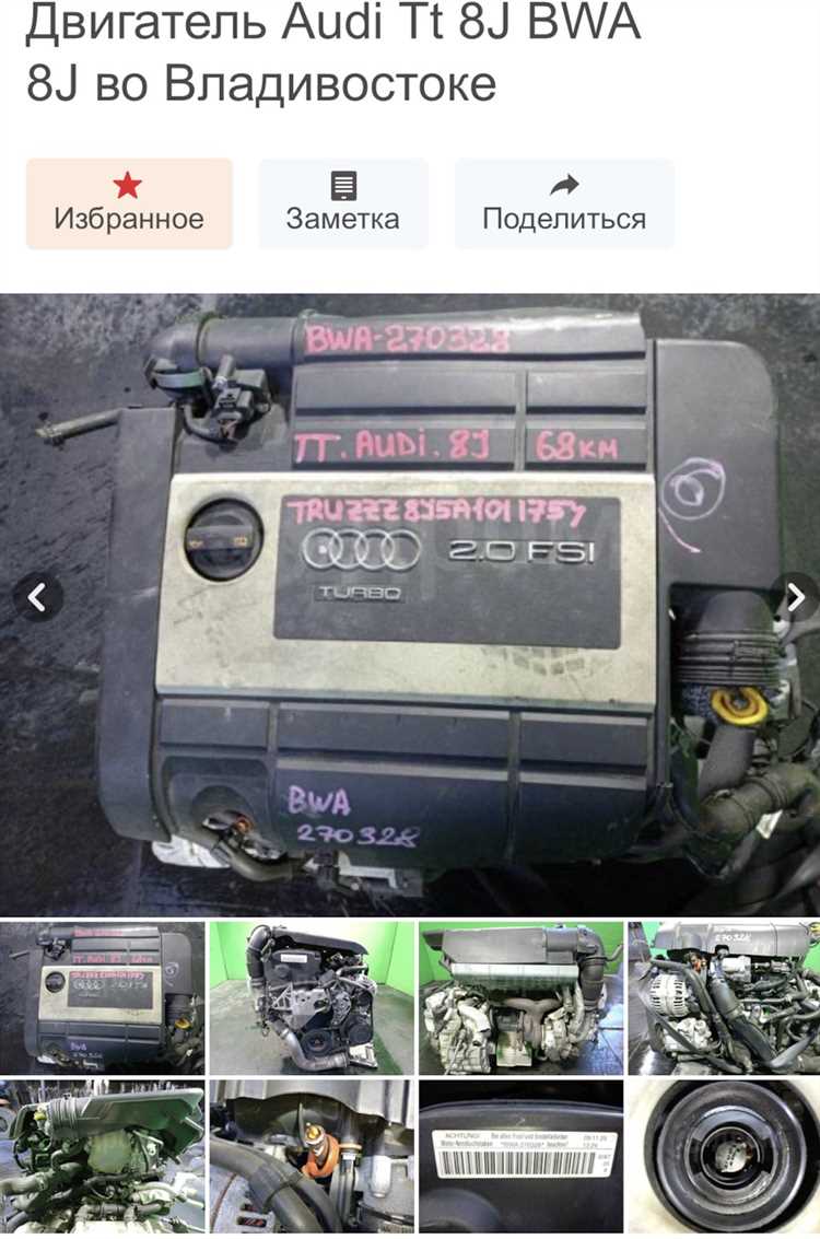 Как выглядит номер двигателя: форма, шрифт, выбивка