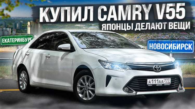Где производят toyota camry Где производят toyota camry