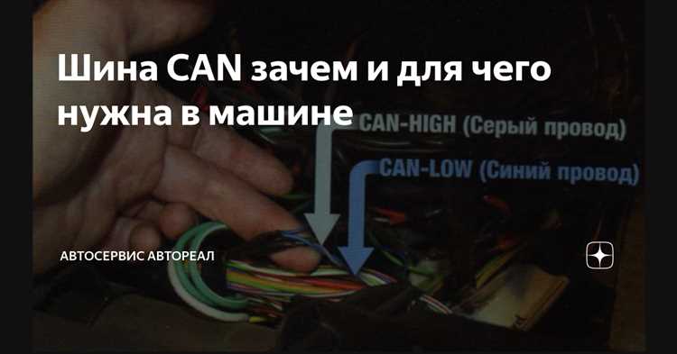Как исправить ошибки, связанные с CAN шиной, в Volkswagen Touran?