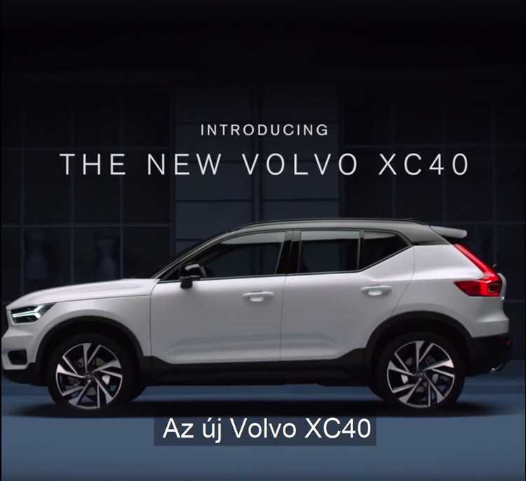Производственные мощности Volvo для XC40