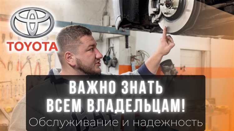Где в москве ремонтировать toyota отзывы