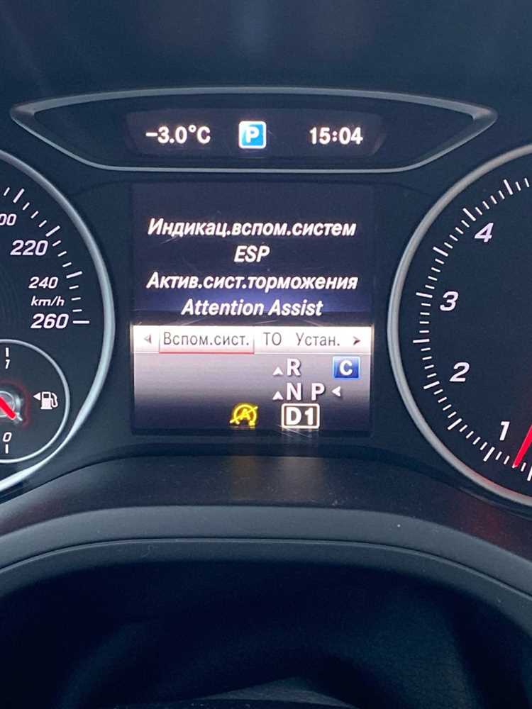 Диагностика неисправностей при неработающем датчике после активации