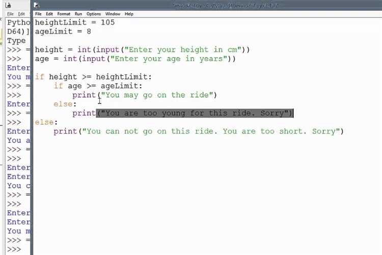 Как активировать функцию if и else python
