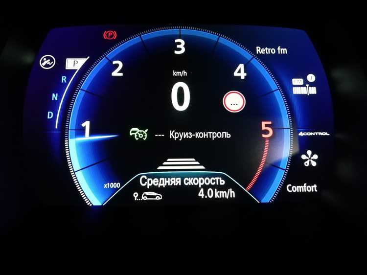 Когда система круиз контроля автоматически отключается