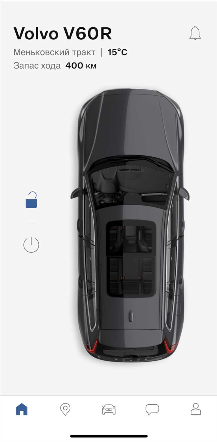 Скачивание и установка приложения Volvo On Call
