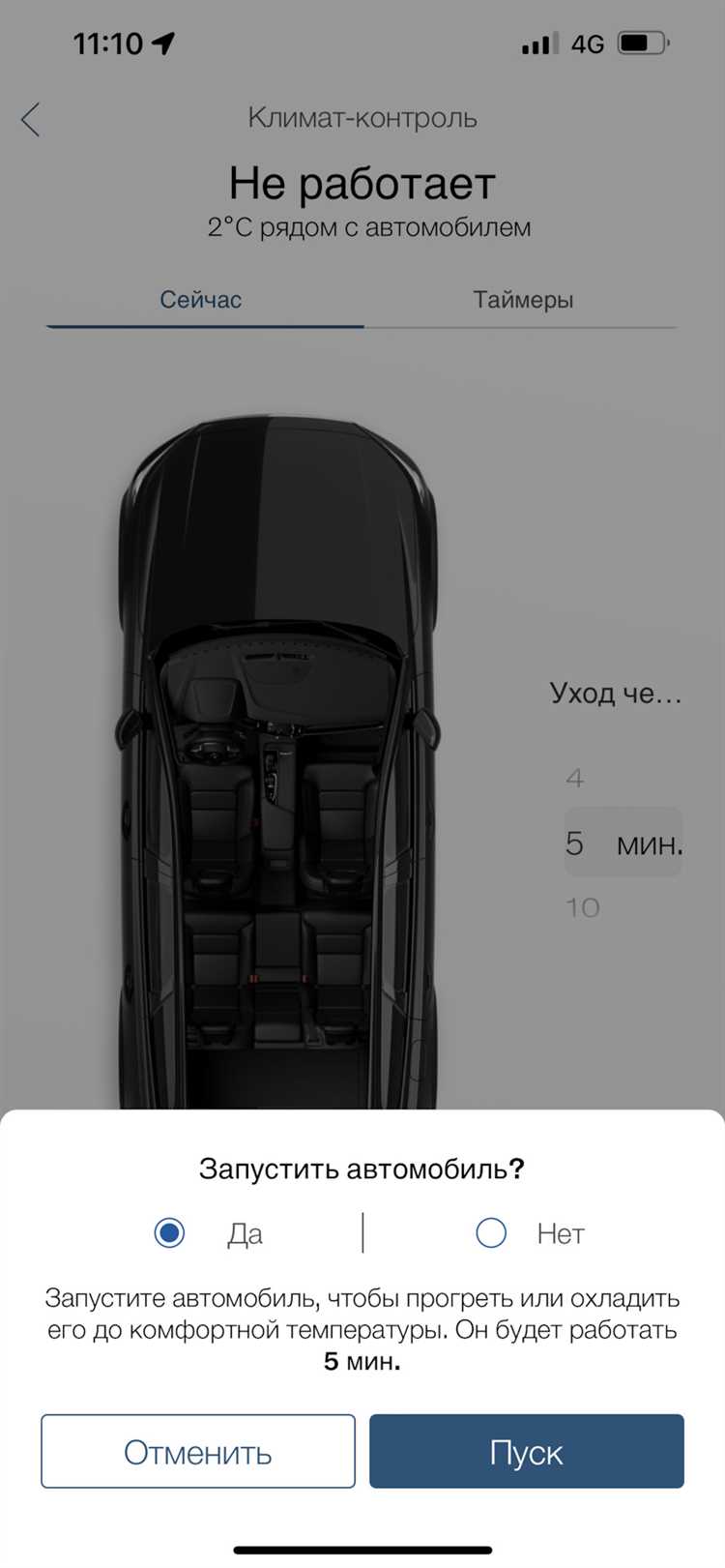 Проверка подключения SIM-карты и доступа к интернету