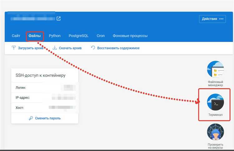 Авторизация через OAuth2 с использованием Python