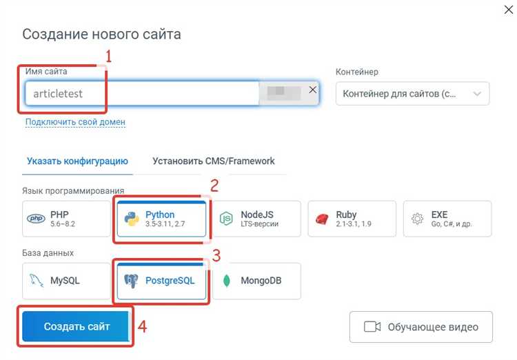 Как авторизоваться на сайте через python