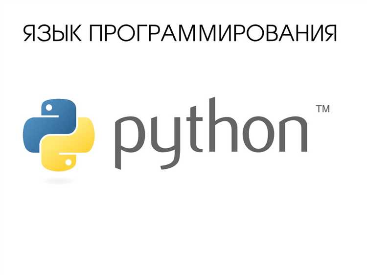Заключение