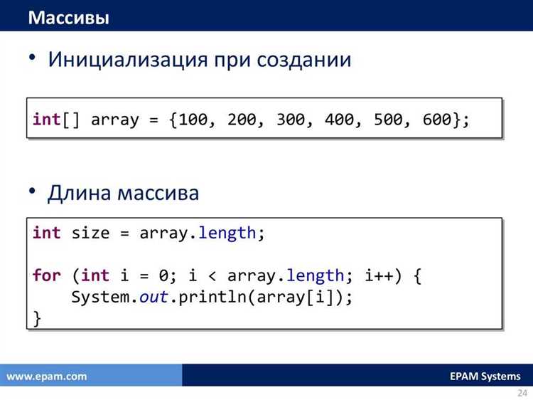 Рекомендации: