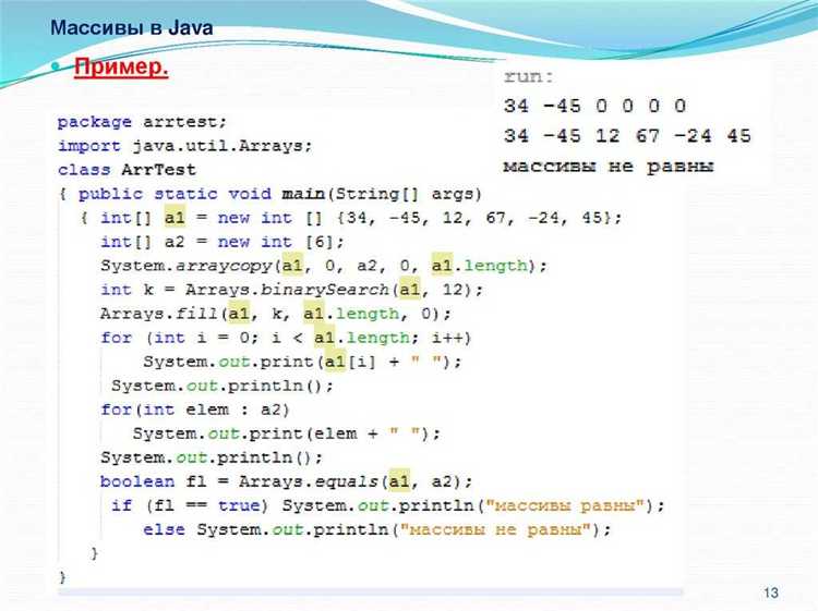 Как число превратить в строку java