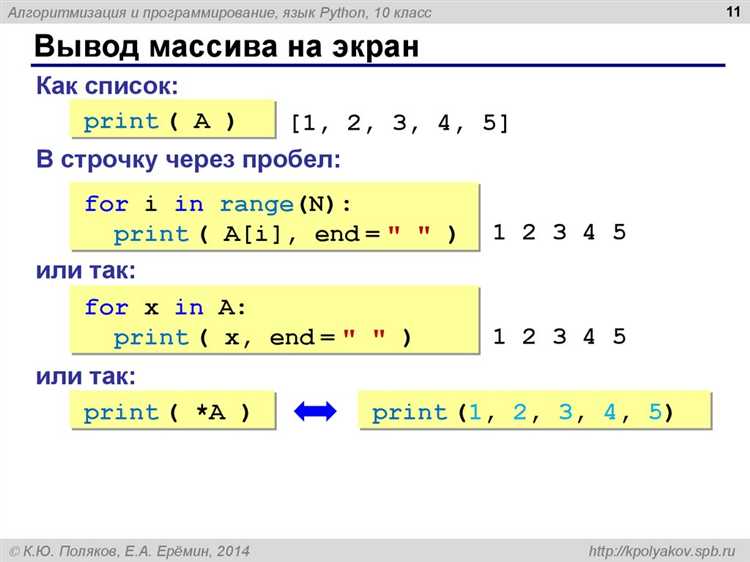 Как объединить массив с элементами разных типов в строку