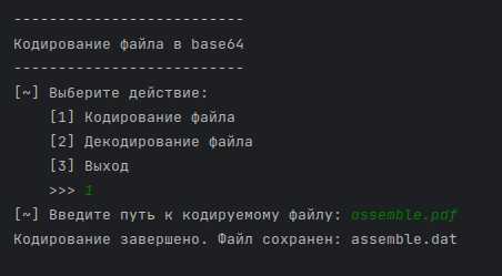 Как декодировать байты в Unicode с правильной кодировкой