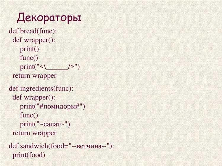 Преобразование байтов в строку с использованием метода decode()