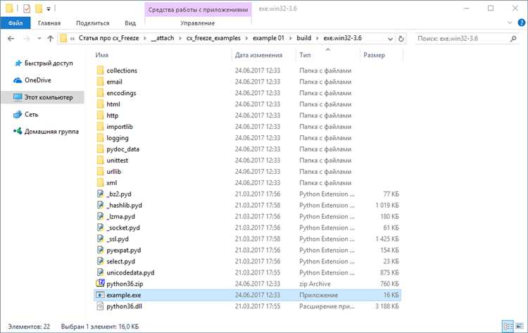 Выбор инструмента для декомпиляции exe файла