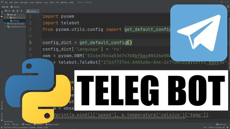 Как делать телеграмм бота на python