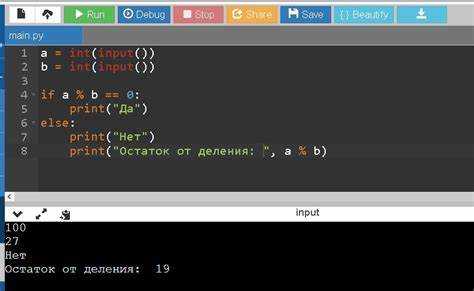 Как вычислить частное и остаток одновременно с помощью divmod()