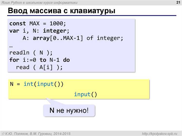 Использование extend() для добавления нескольких элементов