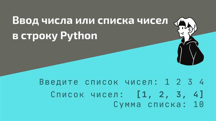 Добавление числа к строке внутри цикла