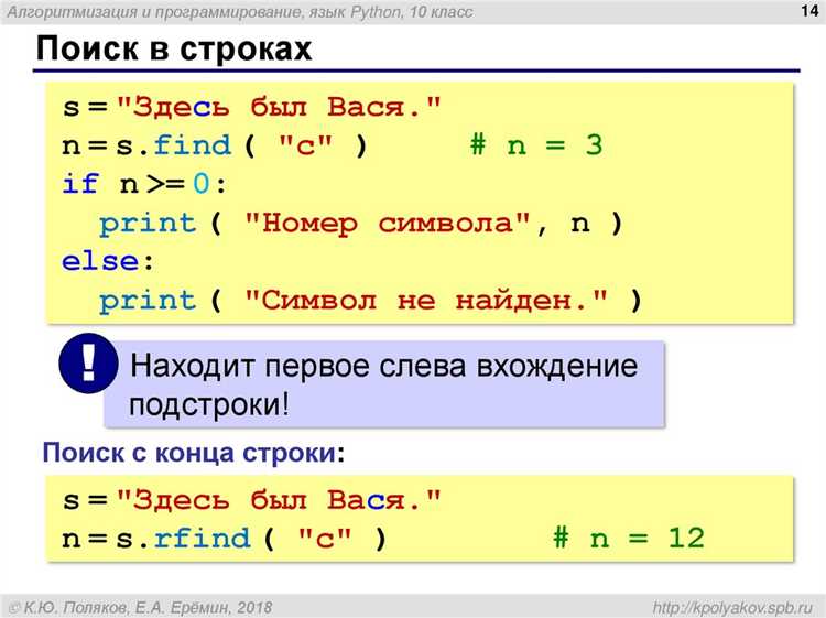 Как добавить число в строку python