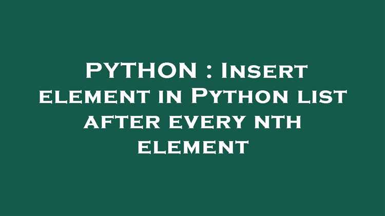 Как добавить элемент в начало строки python