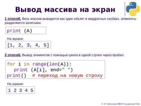 Как добавить элементы в массив python