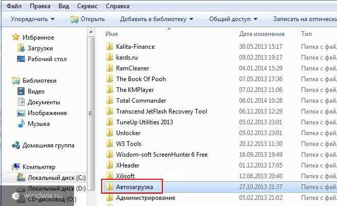 Как добавить файл в автозагрузку python