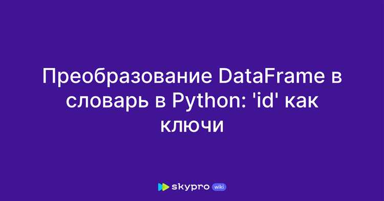 Использование оператора распаковки для объединения словарей с новыми ключами