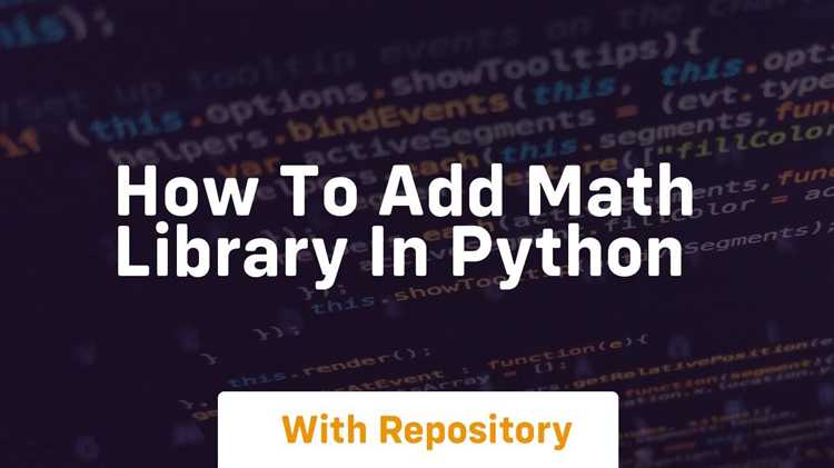 Как добавить math в python