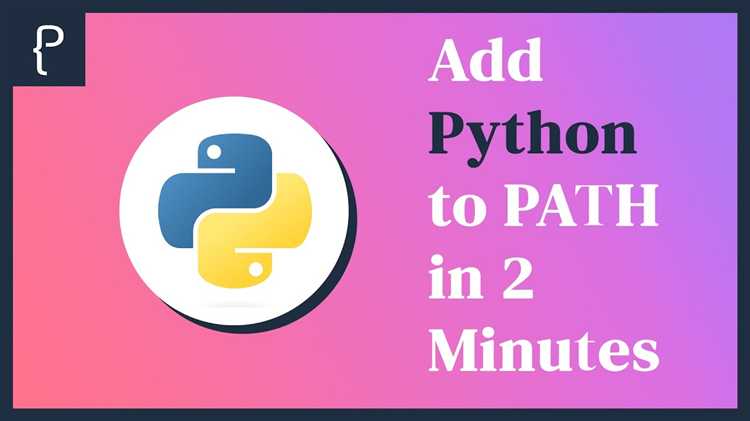 Настройка переменной PATH для Python в Linux через .bashrc или .zshrc