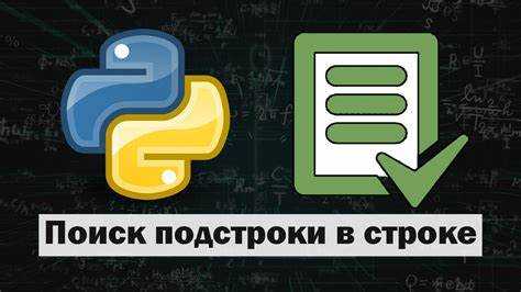 Как добавить символ в середину строки python