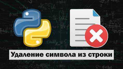 Использование метода write() для добавления строки